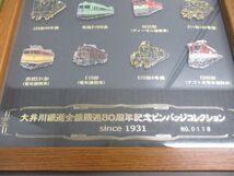 ▲01)大井川鉄道グッズ まとめ売り3点セット/扇子/手ぬぐい/全線開通80周年記念ピンバッチコレクション/電車/ディーゼル/C11系_画像6