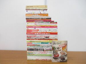 ■01)【同梱不可】料理関連本まとめ売り約50冊大量セット/調理/レシピ/献立/和食/お弁当/肉・魚/野菜/デザート/おかず/カロリー/健康/B