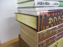 ■01)【同梱不可】児童書・子供向けの本 まとめ売り18冊セット/児童文学/ピーターラビットの絵本/子ども/歴史/小学生向け/画集/物語/読書/B_画像6