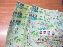 ■01)【同梱不可・1円〜】鉄道グッズ まとめ売り約150点大量セット/新幹線/電車/ブルーライナー/時刻表/運賃表/JR/小田急/阪急/特急雷鳥/B_画像9