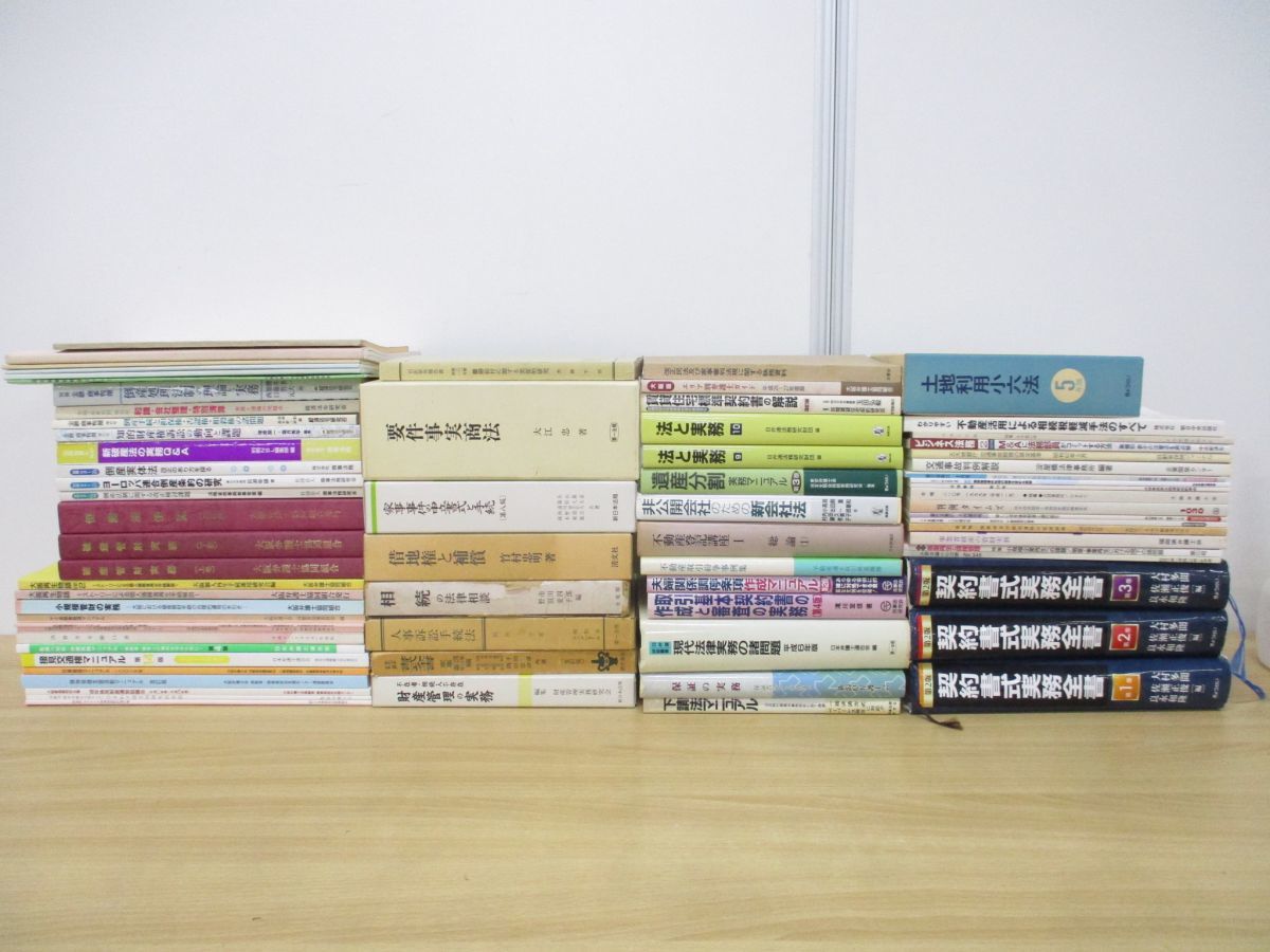 2023年最新】ヤフオク! -倒産法(本、雑誌)の中古品・新品・古本一覧