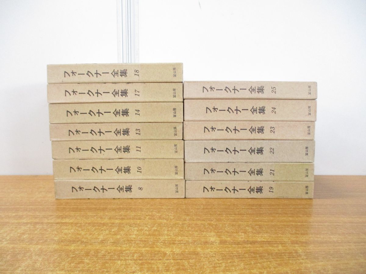 2023年最新】Yahoo!オークション -フォークナー(文学、小説)の中古品