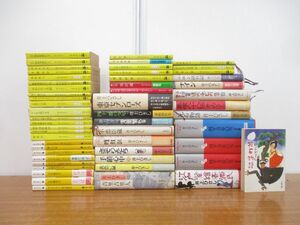 ■01)【同梱不可】井上ひさし・文庫・単行本まとめ売り約50冊大量セット/文学/文芸/小説/作品/四千万歩の男/吉里吉里人/手鎖心中/戯曲/B