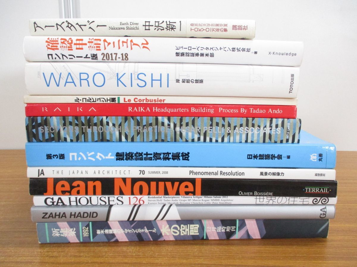 2023年最新】Yahoo!オークション -建築 図面の中古品・新品・未使用品一覧