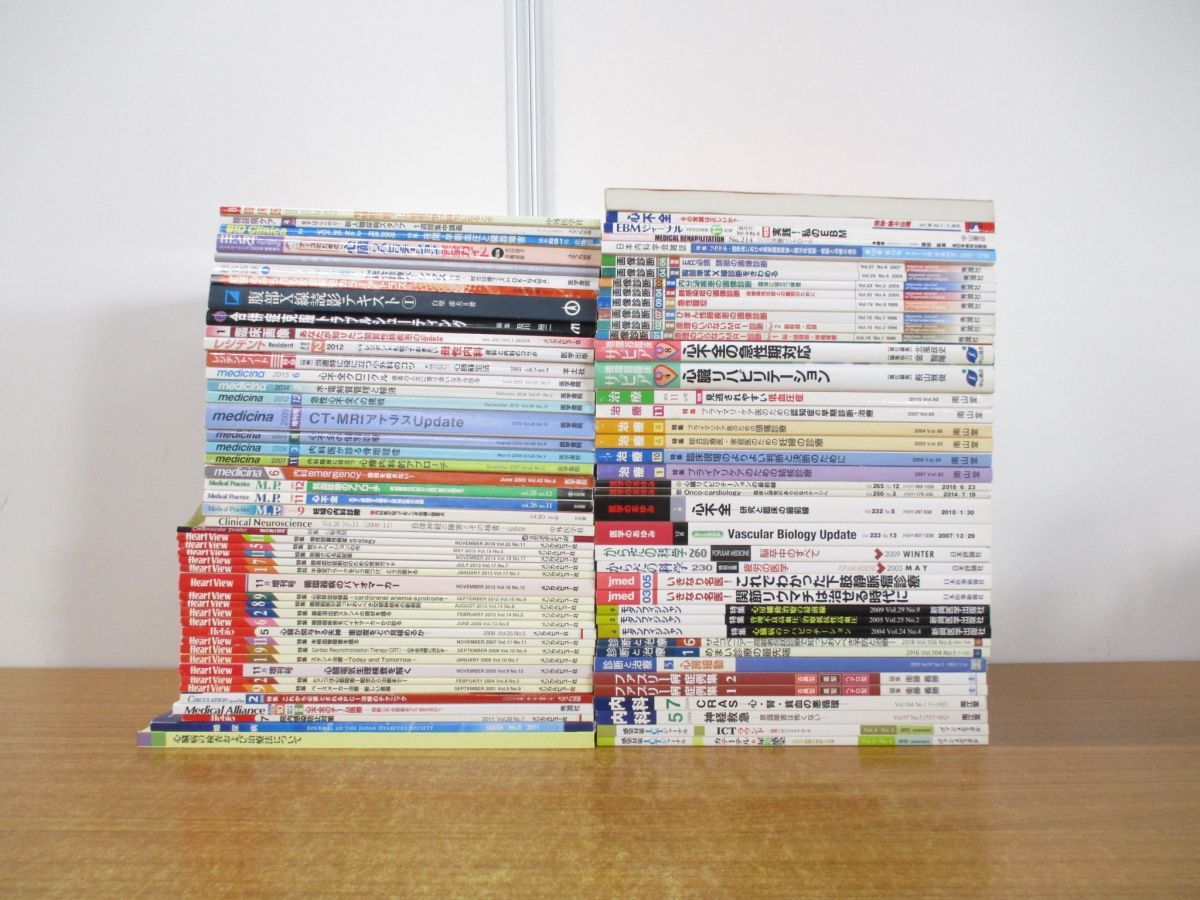 2023年最新】ヤフオク! -雑誌)(健康と医学)の中古品・新品・古本一覧