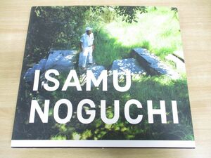 ▲01)ISAMU NOGUCHI/イサム・ノグチ庭園美術館/イサム・ノグチ日本財団/2009年発行