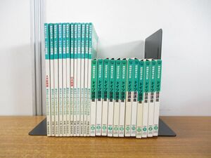 ▲01)NHKラジオ ドイツ語講座 2005年4月〜2006年3月 テキスト・CD 24点セット/諏訪功/日本放送出版協会/教材/参考書