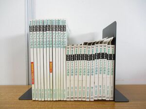 ▲01)NHKラジオ ドイツ語講座 2006年4月〜2007年3月 テキスト・CD 24点セット/日本放送出版協会/教材/参考書