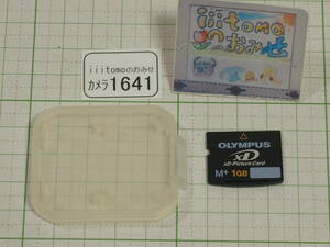 ◆カメラ1641◆ xDピクチャーカード　1GB Type M+ OLYMPUS オリンパス Used ～iiitomo～