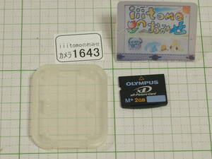 * camera 1643* xD Picture card 2GB Type M+ OLYMPUS Olympus Used ~iiitomo~