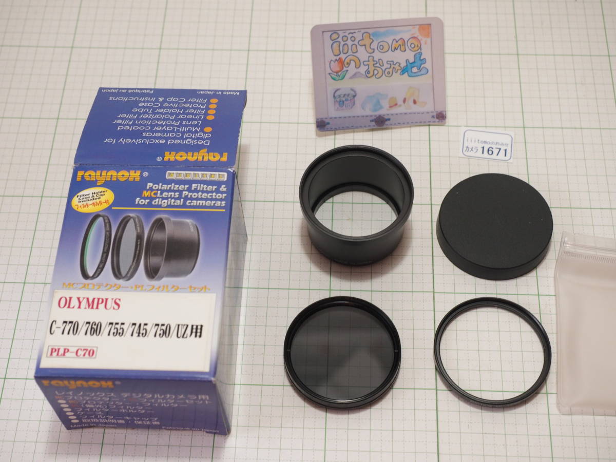 2025年最新】Yahoo!オークション -レイノックスraynoxの中古品 2025年最新】Yahoo!オークション -レイノックスraynoxの中古品