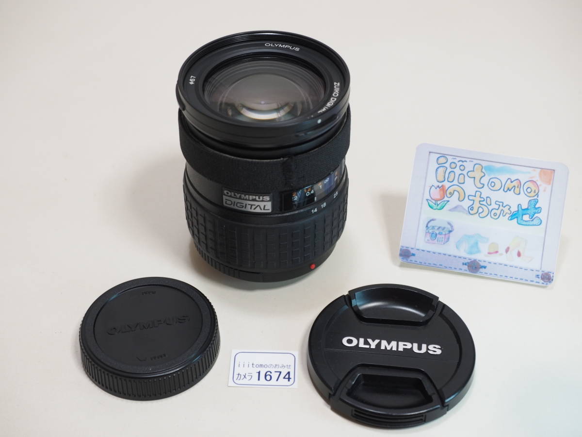 olympus zuiko 14-54 2.8の値段と価格推移は?|16件の売買データから