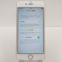 iPhone6s 128GB au ゴールド 送料無料 即決 本体 c00347_画像5