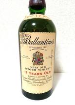 Ballantine's バランタイン17年 赤青紋章 760ml 43度 未開封品 70年代_画像2