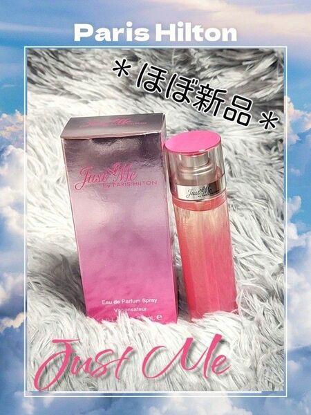 レア☆パリス・ヒルトン＊香水＊Paris Hilton＊Just Me＊ジャストミー＊30ml＊ほぼ新品＊オーデパルファン