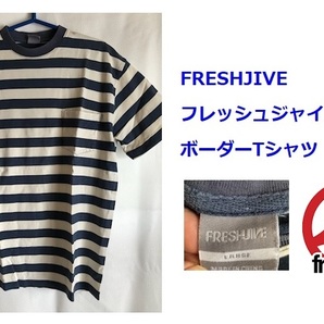 激安特価★サービス品♪★美品★FRESHJIVE フレッシュジャイブ★ボーダーTシャツ/フロント胸ポケット/バック英字プリント/Lの画像2