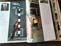 MENS CLUB 雑誌　VAN IVY 2冊_画像3