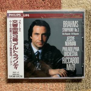 CD●リッカルド・ムーティ　ジェシー・ノーマン●ブラームス「交響曲第３番」「アルト・ラプソディ」【PHCP-107】