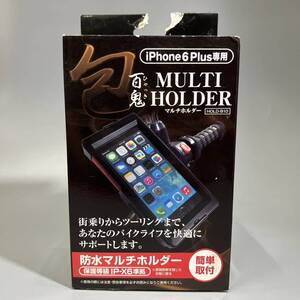 ★★展示品　百鬼 ハンドルマウント 防水マルチホルダー iPhone6プラス（Plus）専用 HOLD-B10