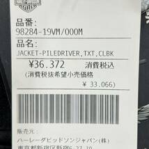 ☆展示品 ハーレーダビッドソン パイルドライバー カラー ライディング ジャケット グレー & ブラック Mサイズ (98284-19VM)_画像8