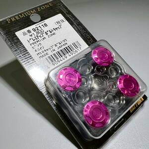 《展示品》 デイトナ PREMIUM ZONE ドレスアップボルトキャップ M10 ピンク 4個入り (92118)
