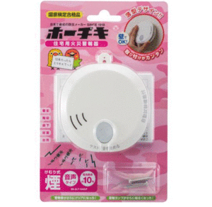  horn chiki fire alarm vessel white ivory smoke type 1 piece insertion sound type ( smoke type ) SS-2LT-10HCP