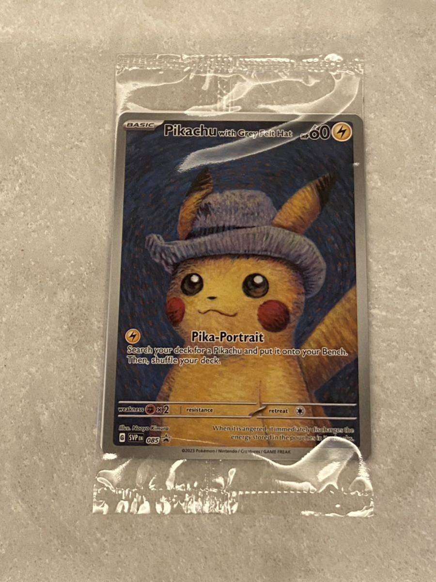2023年最新】ヤフオク! -#ゴッホ美術館の中古品・新品・未使用品一覧