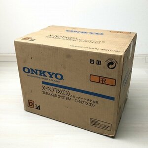 X-N7TX(D) スピーカーシステム ※付属品不足 ONKYO 【未開封 訳アリ品】 ■K0038230