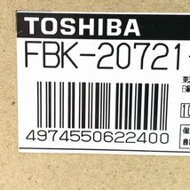 FBK-20721-LS17 B級BL天井埋込片面誘導灯 2022年製 東芝 【未開封】 ■K0038372_画像5