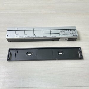 354-1432 シャワートイレ用 スマートリモコン ※付属品不足 LIXIL INAX 【訳アリ品】 ■K0036996