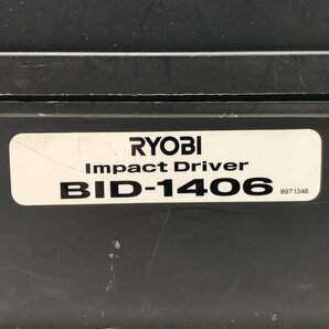 BID-1406 充電式インパクトドライバ ※動作確認済み、不足品あり RYOBI 【訳アリ品】 ■K0038446の画像9