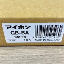 GB-BA 玄関子機 アイホン 【未使用 開封品】 ■K0038535_画像6