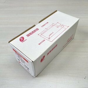 GB-153EA 3P 150A 漏電遮断器 AC200-415V 30mA テンパール 【未開封】 ■K0038798