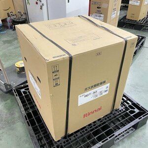 ■店頭受取限定■ RDT-80 ガス衣類乾燥機 乾太くん 都市ガス用 乾燥容量8Kg リンナイ 【未開封】 ■K0038851