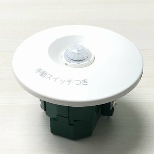 WTK24818 熱線センサ付自動スイッチ 親器・8Aタイプ・広角検知形 パナソニック(Panasonic) 【未使用 開封品】 ■K0037389