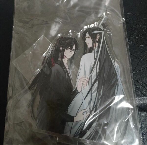 魔道祖師　pash アクリルスタンド