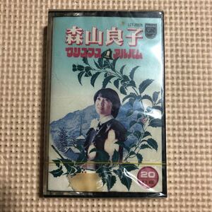 森山良子　クリスマス・アルバム　国内盤カセットテープ▲【未開封新品】