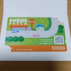 ENEOS PRECA エネオス プリカ 10000円分