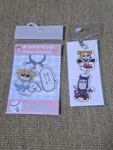 未開封　ポプテピピック　サンリオ　シナモロール　アクリルキーホルダー　アクキー