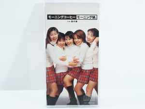  прозрачный чехол есть Morning Musume.mo- человек g кофе love. вид 8cm CD tanzaku ONE UP MUSIC 1998 год F