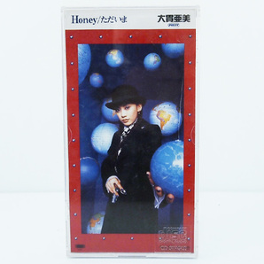 クリアケース付 大貫亜美 / Honey 8cm CD シングル 短冊 PUFFY EPIC SONY 1997年 Fの画像1