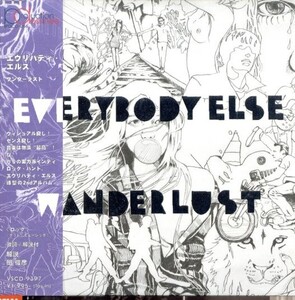 即決・送無料(2点で)エヴリバディ・エルス Everybody Else◆Wanderlust◆Out All Night Iowa Park Soldiers Without An Army◆R20S(a9402)