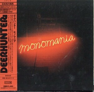 即決・送無料(2点で)◆ディアハンター Deerhunter◆Monomania◆Neon Junkyard Leather Jacket II The Missing Pensacola◆R20S(a9397)