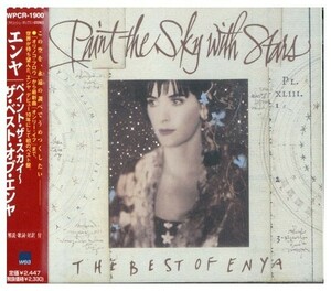 即決・送料無料(2点で )◆エンヤ Enya◆The Best Of Enya◆BEST盤/Y◆オリノコ・フロウ ウォーター・マーク【k841】