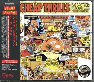 即決・送料無料(2点で)ジャニス・ジョプリン Janis Joplin◆Cheap Thrills◆Combination of the Two I Need a Man to Love◆名盤/Y(a9228)