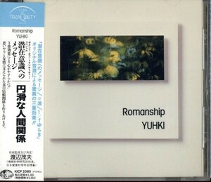 即決・送料無料(2点で)◆Yuhki◆Romanship◆パノラマズ・テイル クレッセント・ムーン ラ・フェスタ ロマンシップ ダブルス◆(a9102)