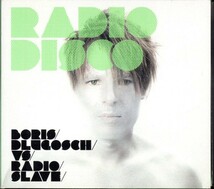 即決・送料無料(2点で)◆オムニバス◆Radio Disco◆Stephan Bodzin The Futureheads Zoot Woman Egoexpress Toby Tobias◆R20S(a9114)_画像1