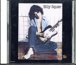 即決・送料無料(2点で)◆ビリー・スクワイア Billy Squier◆DON'T SAY NO◆In The Dark The Stroke My Kinda Lover I Need You◆(a9340)