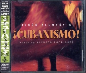 即決・送無料(2点で)◆ヘスス アレマニー Jesus Alemany◆Cubanismo◆Descarga De Hoy Meta Y Guaguanco Aprovecha Cicuta Tibia◆(a9346)