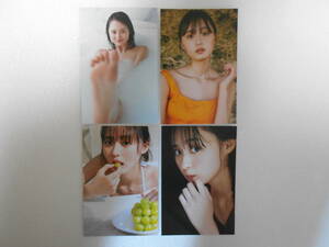 遠藤さくら 写真集 「可憐」 封入特典 ポストカード 4種セット